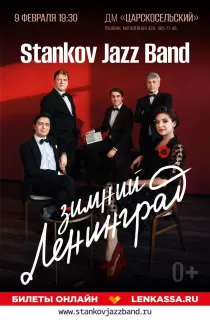 Stankov Jazz &nbsp;Band